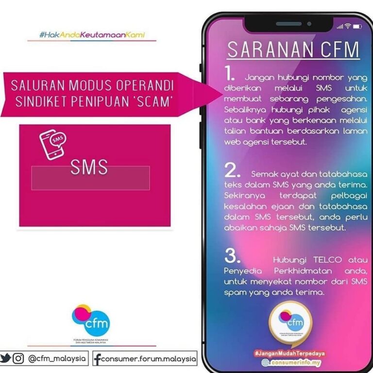 modus operandi scam SMS